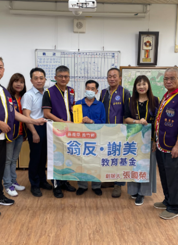 嘉義國際同濟會聯手「翁反 謝美」教育基金 共同扶助急難學童渡過困境