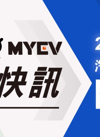 2024年10月台灣新車掛牌銷售成績公布,33231輛,相較上個月些微下滑