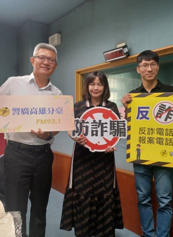 「駭客幫忙追回錢款」是陷阱！南警揭示新型詐騙手法