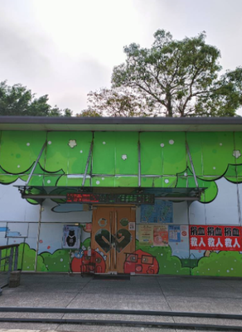 澎嘉南區國際同濟會聯手舉辦全國捐血連線公益活動 呼籲社會大眾積極參與捐血