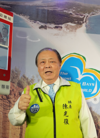 縣長陳光復親自啟用澎湖電子紙智慧站牌！智慧交通與永續發展新紀元！