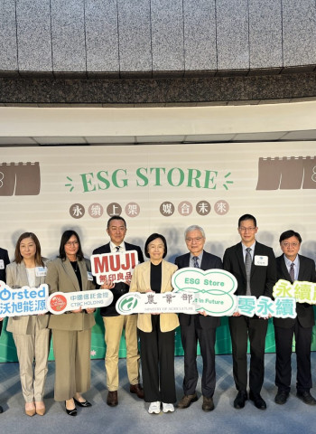農業部ESG STRORE上線! 一站式、客製化服務攜手企業推動農業永續