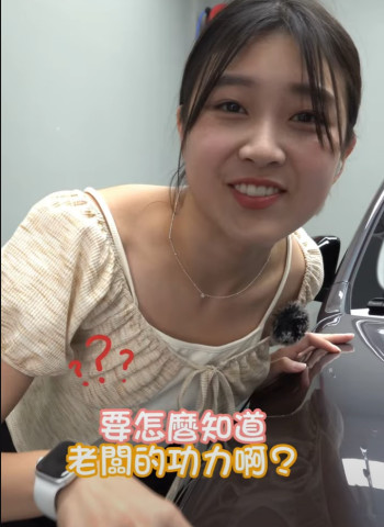 台中人看過來！買新車第一件必做的事！