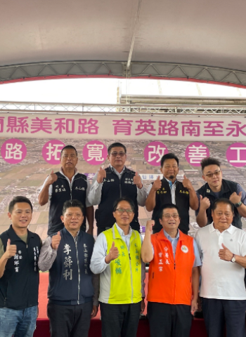 宜蘭美和路拓寬工程開工 促進冬山羅東兩地交通便捷