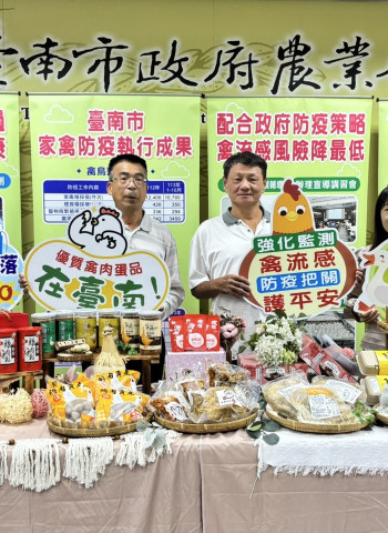 冬季禽流感風險增加 南市農業局強化監測禽流感 養禽業者須加強防範