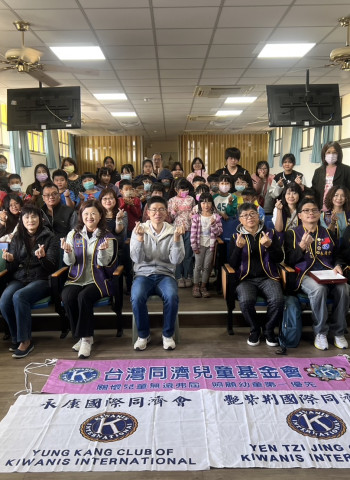 一會一校創奇蹟!國際同濟會艷紫荊會與永康會金湖行,為雲林縣金湖國小偏鄉孩子打造未來希望