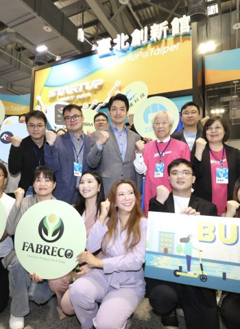 臺北市長蔣萬安替2024 Meet Taipei創新創業嘉年華揭幕 AI與綠色創新成焦點