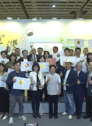 法國AVPA第7屆國際茶葉大賽出爐 臺灣拿下茶葉類13金18銀