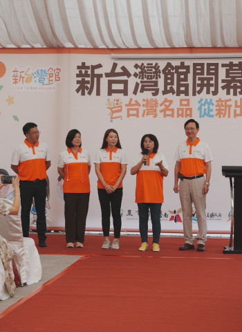 新加坡「新台灣館」盛大開幕 台南優質農特產品進軍星國市場