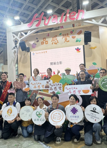 推廣花蓮紅茶、咖啡 縣府盼各界體驗在地風情