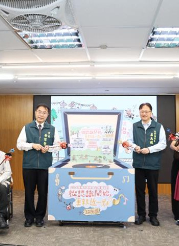 臺南市啟動2024國際身障日系列活動 市長黃偉哲呼籲共建友善城市