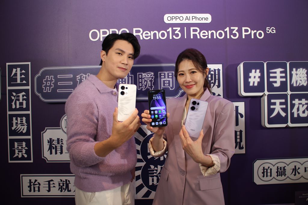 2025 首發 AI 輕旗艦,OPPO Reno13 系列在台開賣