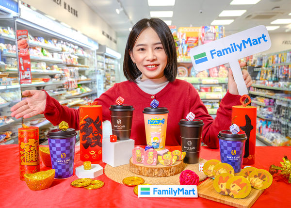 全家Let’s Café春節、開工優惠搶先看!J人、P人過年爽爽喝