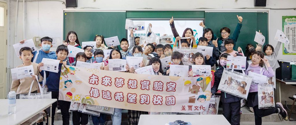 大雅廚具前進大甲華龍國小,學童開心認識現代智慧廚房