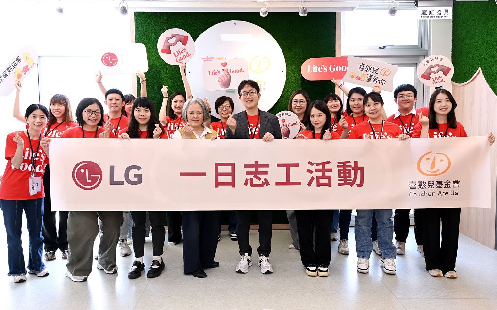 LG 電子為偏鄉學童營養補給，實踐「Better Life for All」永續願景