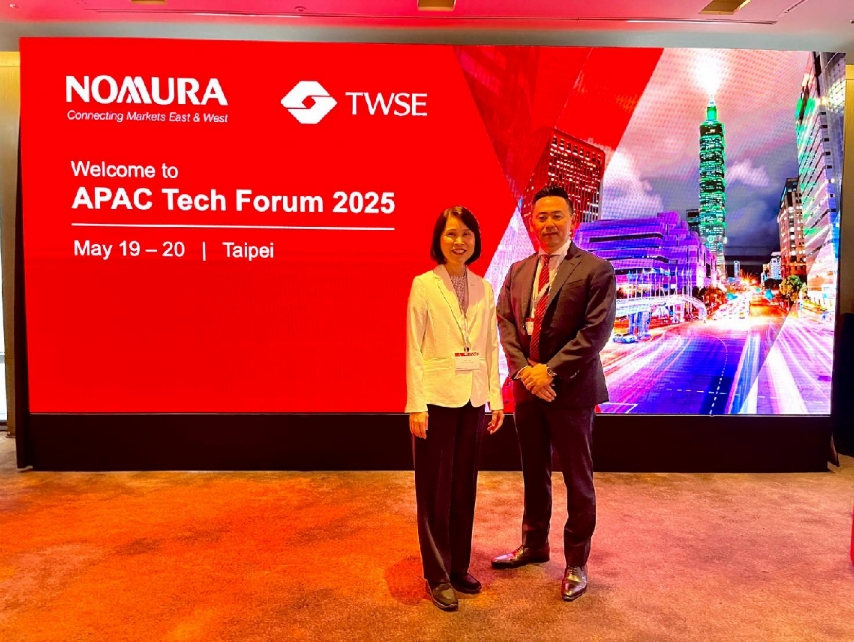 證交所攜手野村證券舉辦「APAC Tech Forum 2025」強化機構投資人交流