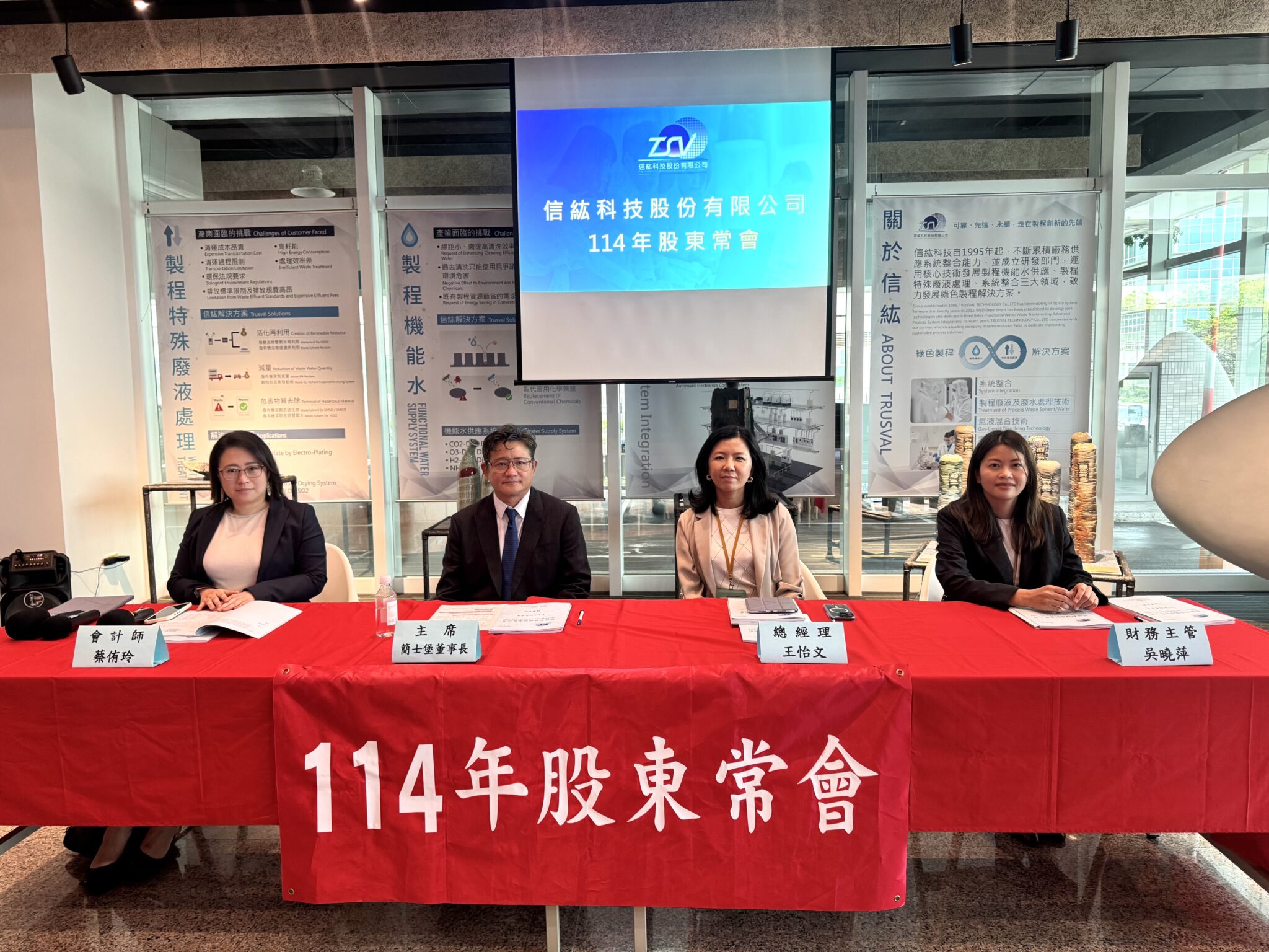 信紘科配發8.55元現金股利 殖利率4.29％