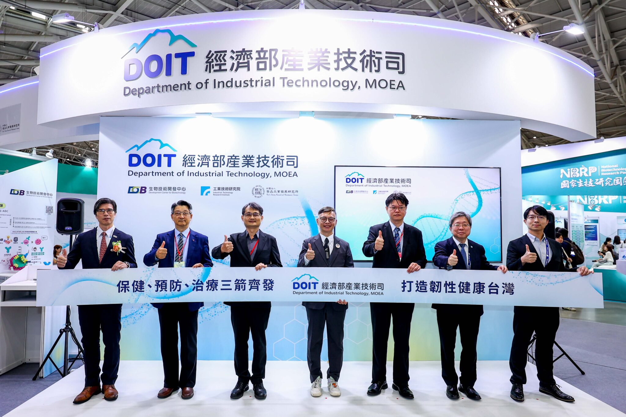 經濟部技術司Bio Asia大展 保健、預防、治療三箭齊發 打造韌性健康臺灣