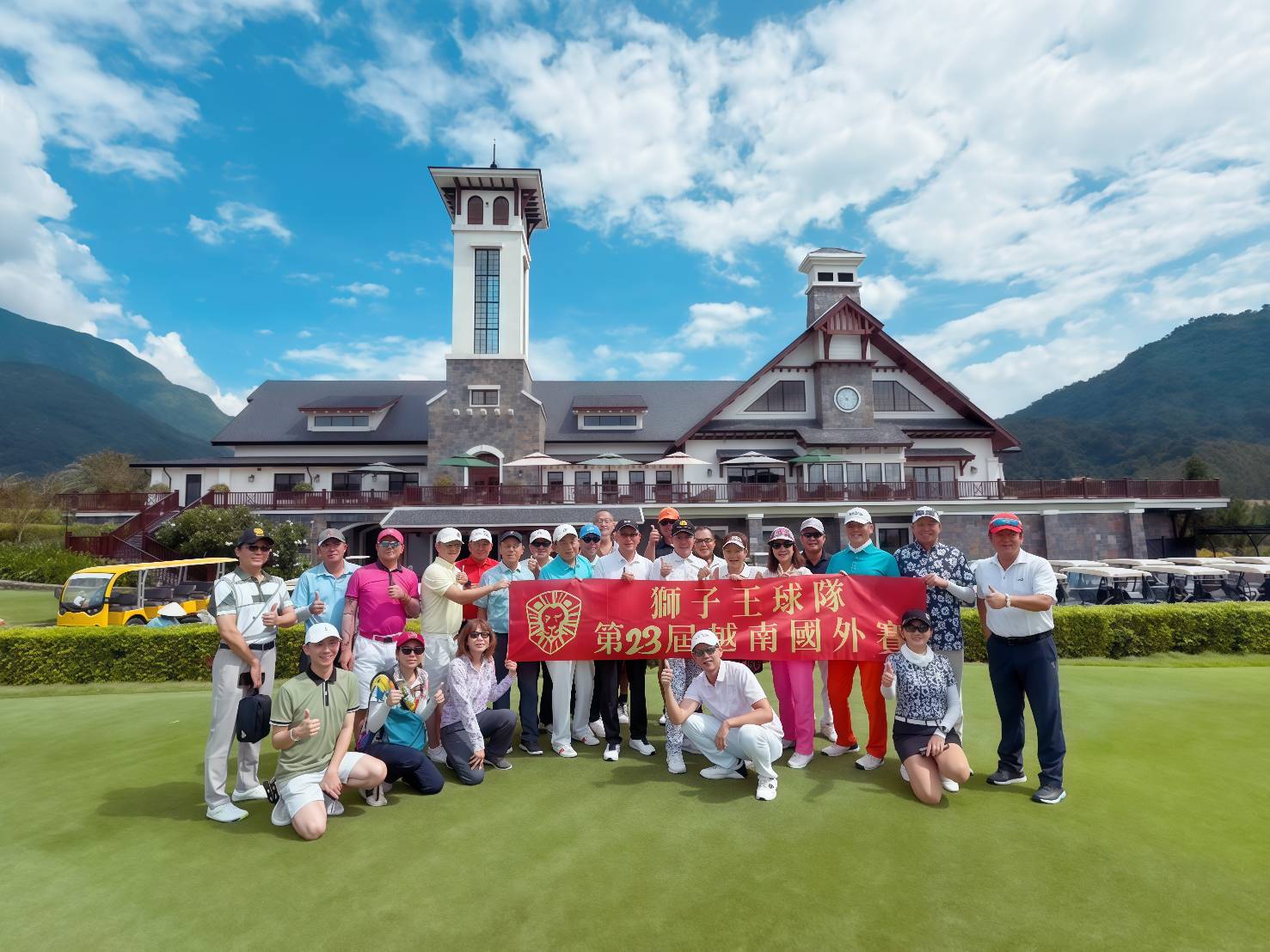 獅子王第23屆海外賽盛大開打 見證團隊榮耀情誼