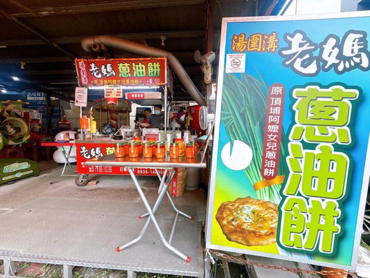 礁溪蔥油餅推薦 傳承來自湯圍溝排隊美食 手作酥脆香氣飄全街