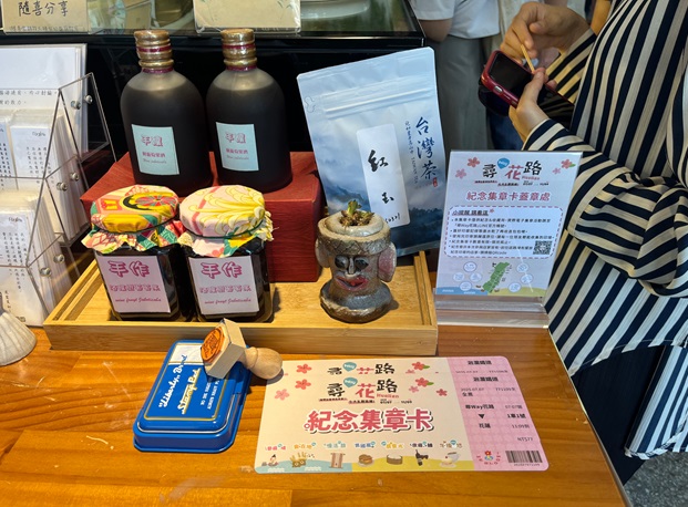 「尋Way花路」隱藏版玩法大公開限量紀念集章卡 增添探店的樂趣