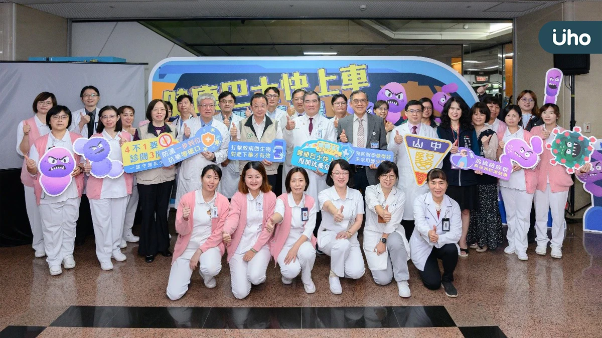 甩開抗藥危機 中山附醫結合AI及預防醫學全面應對