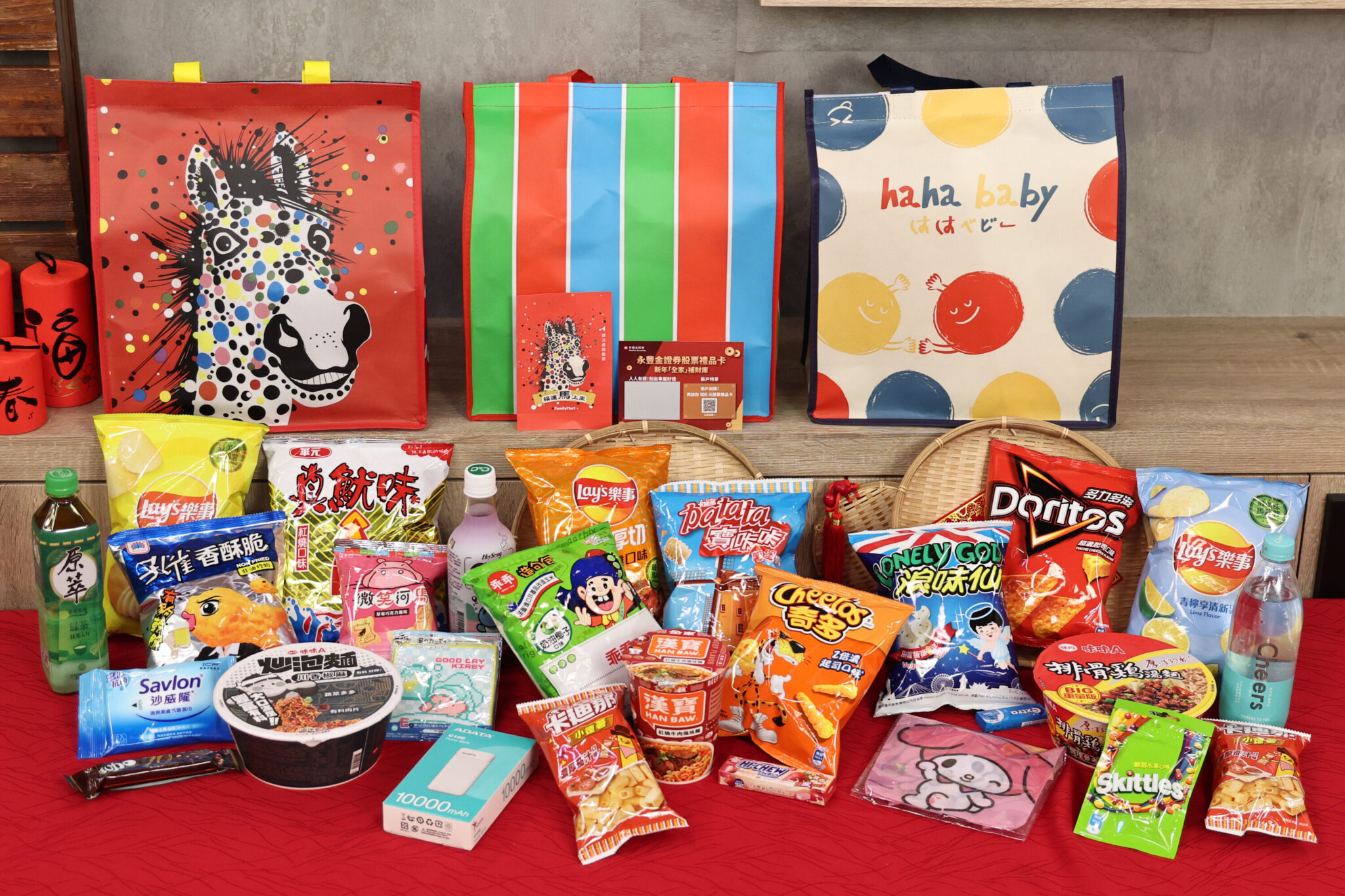 全家福袋狂到沒天理！送「永豐金證券股票禮品卡」秒變股民再抽BMW