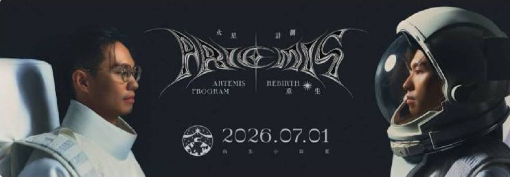 阿金！人生進化中    Kim 老師《火星計劃》將登小巨蛋為創業世代點亮下一步