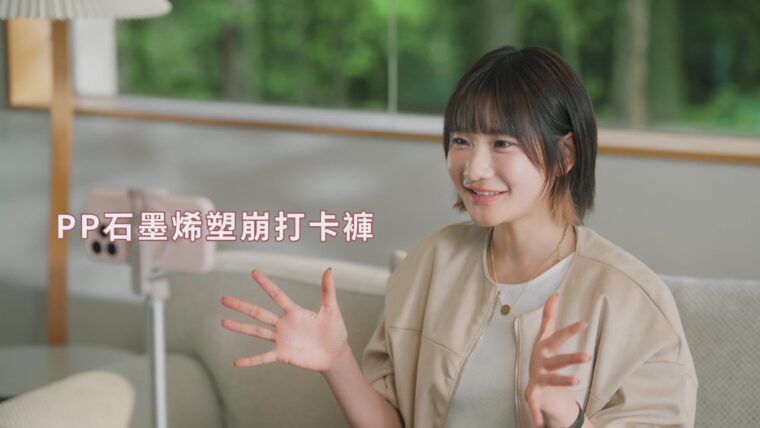 百萬網紅愛莉莎莎又破紀錄 一條打卡褲賣到快破千萬