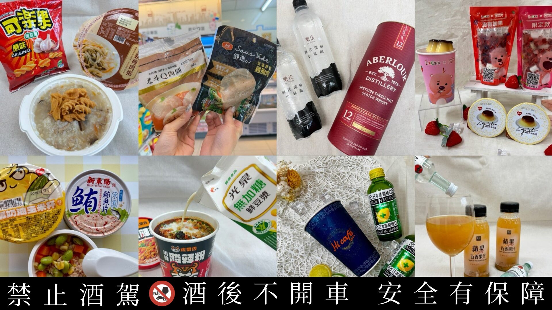 超商隱藏版搭配掀話題 萊爾富公開10大創意組合 從熟食加料到質感特調