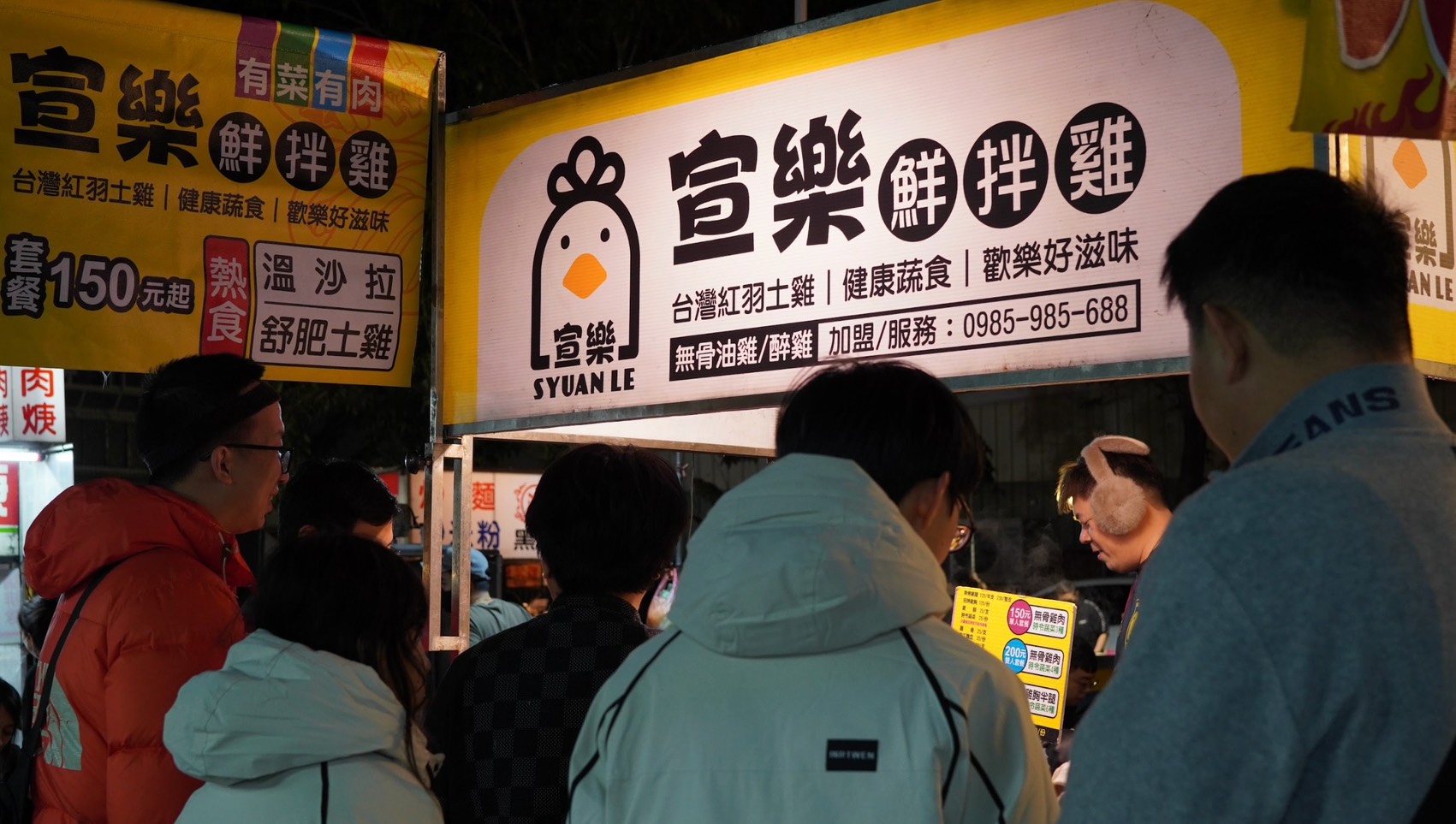 顛覆傳統小吃「宣樂鮮拌雞」推零油煙微型創業 首創「現成獲利攤位直接讓」打造超強現金流