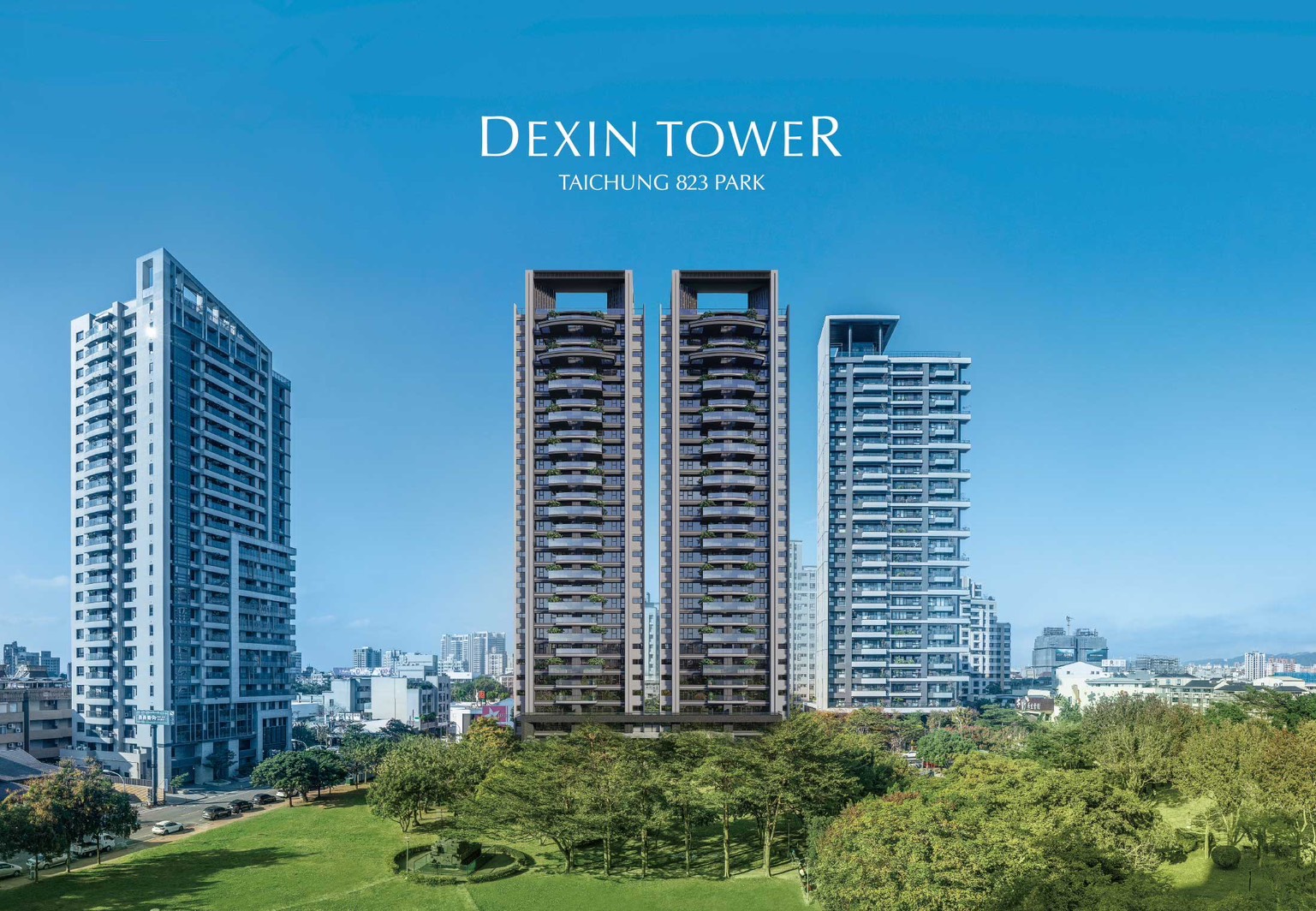 北台中十一期核心「823公園」第一排 德鑫建設打造雙塔純住宅地標