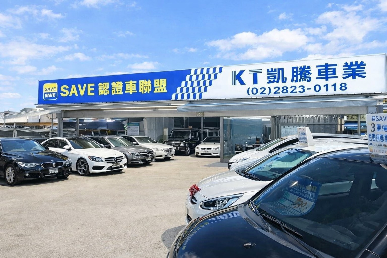 深耕北投17年 KT凱騰車業以「實車實價」與「SAVE認證」打破中古車水很深迷思