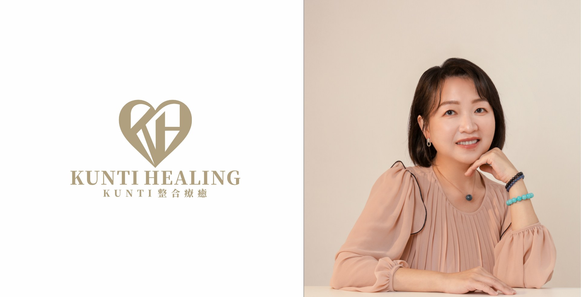 KUNTI 整合療癒亮相 身心靈療癒邁向整合療癒時代 整合療癒師成新趨勢