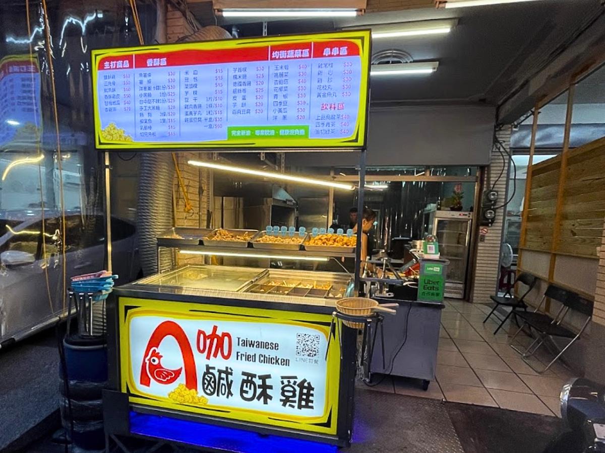 高雄苓雅區人氣炸物 7款創意雞排炸出新高度 職人火候鎖肉汁