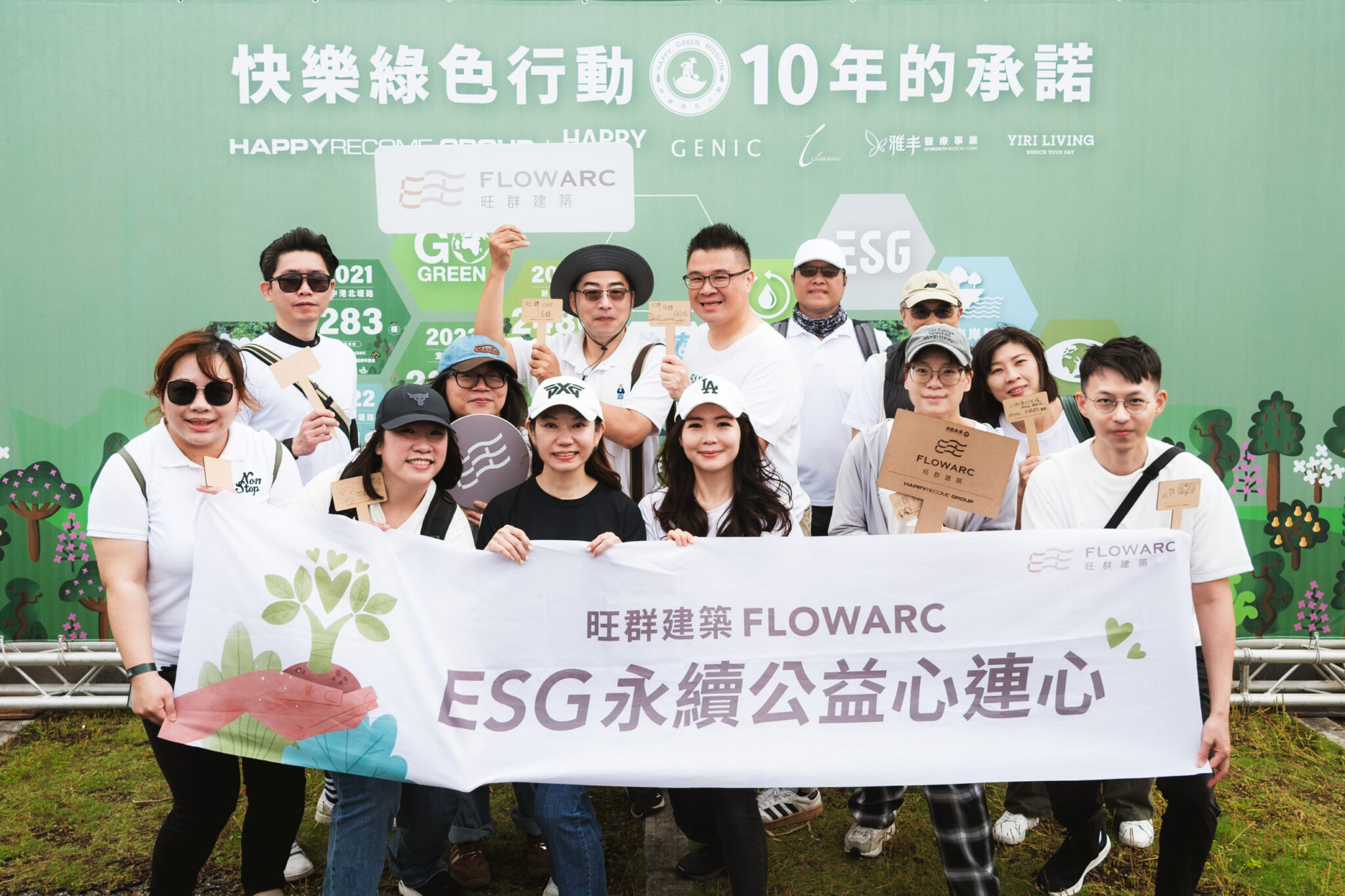 旺群建設「共植未來」種下200棵樹苗 布局自然碳匯 回應建築產業高碳排挑戰