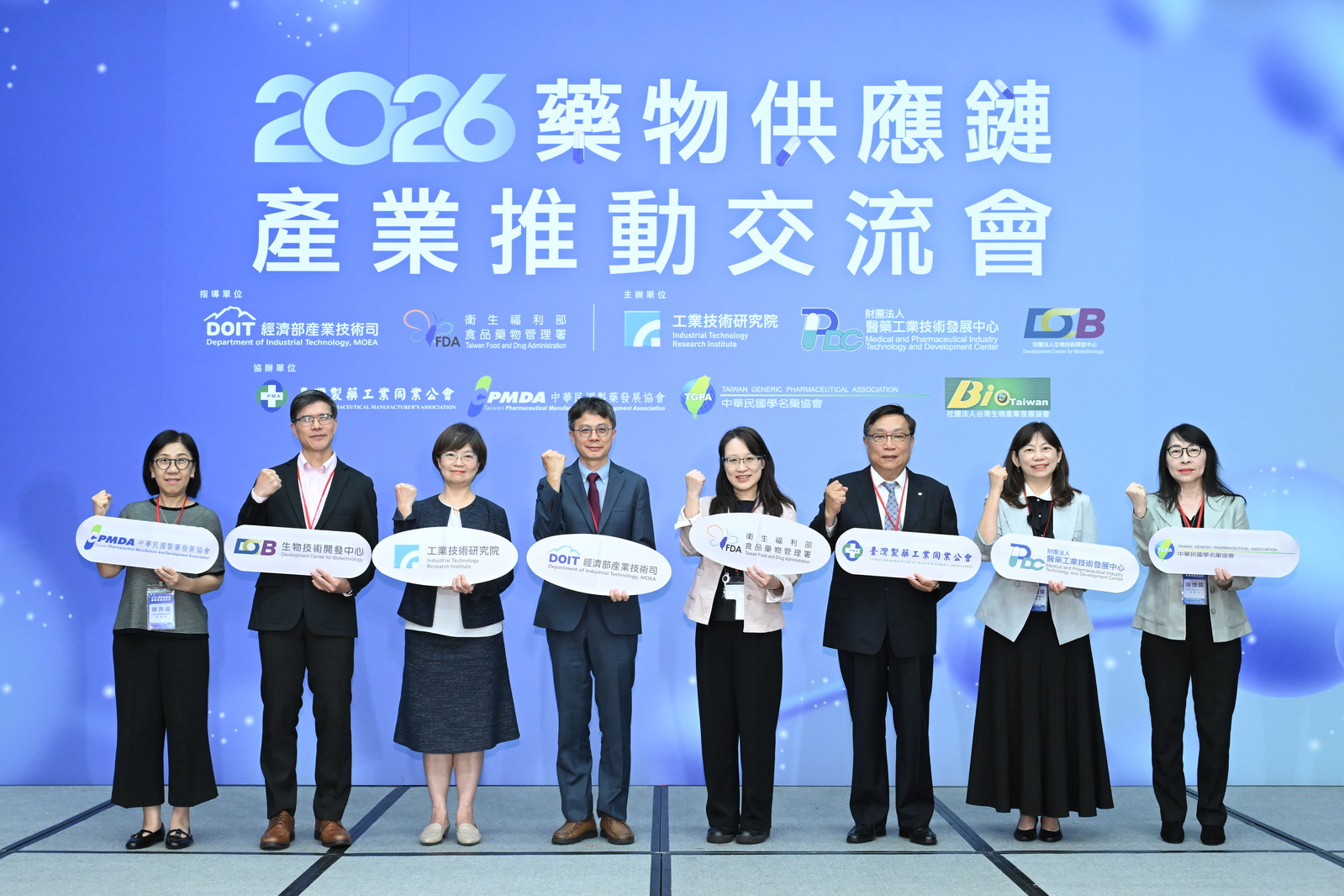 打造國家藥物韌性防線 工研院串聯跨法人能量 帶動醫藥產業升級新動能