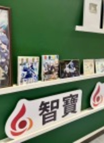 智寶多元IP跨國製片步入收割期 上半年業績再創新猷