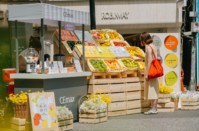 CEmax打造美感夏日「養肌商行」限時開張 結合科研靈感與沉浸式果物體驗