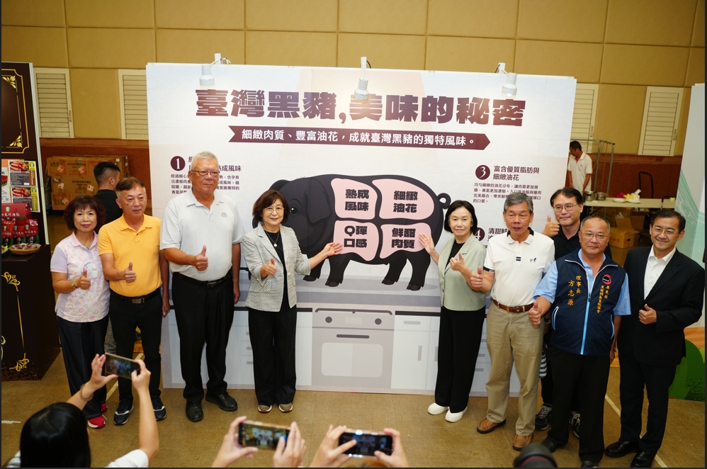 臺灣黑豬品牌推廣啟動 農業部攜手中央畜產會打造「在地好豬」品牌價值