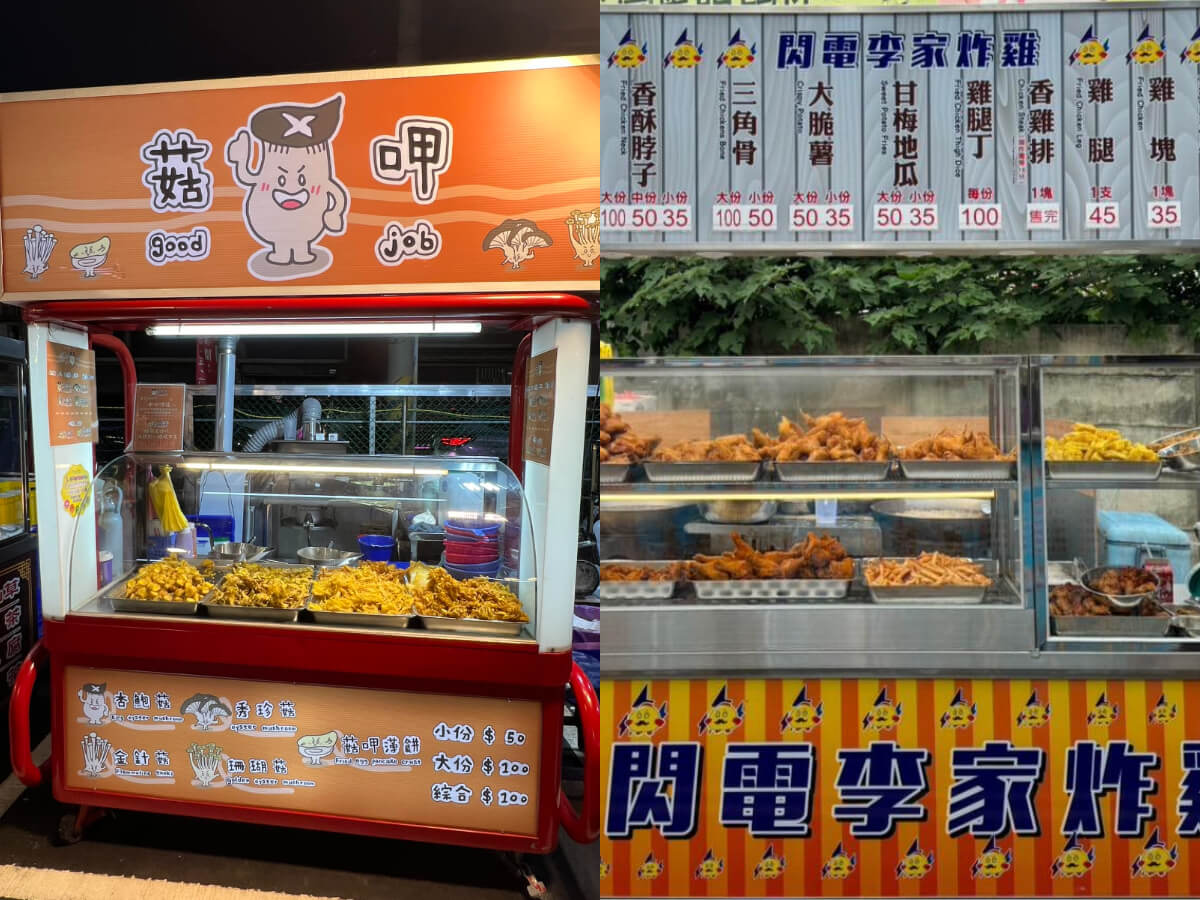 台中美食｜超好吃好逛的最新台中夜市 梧棲中港觀光夜市必吃美食 一次推薦給你