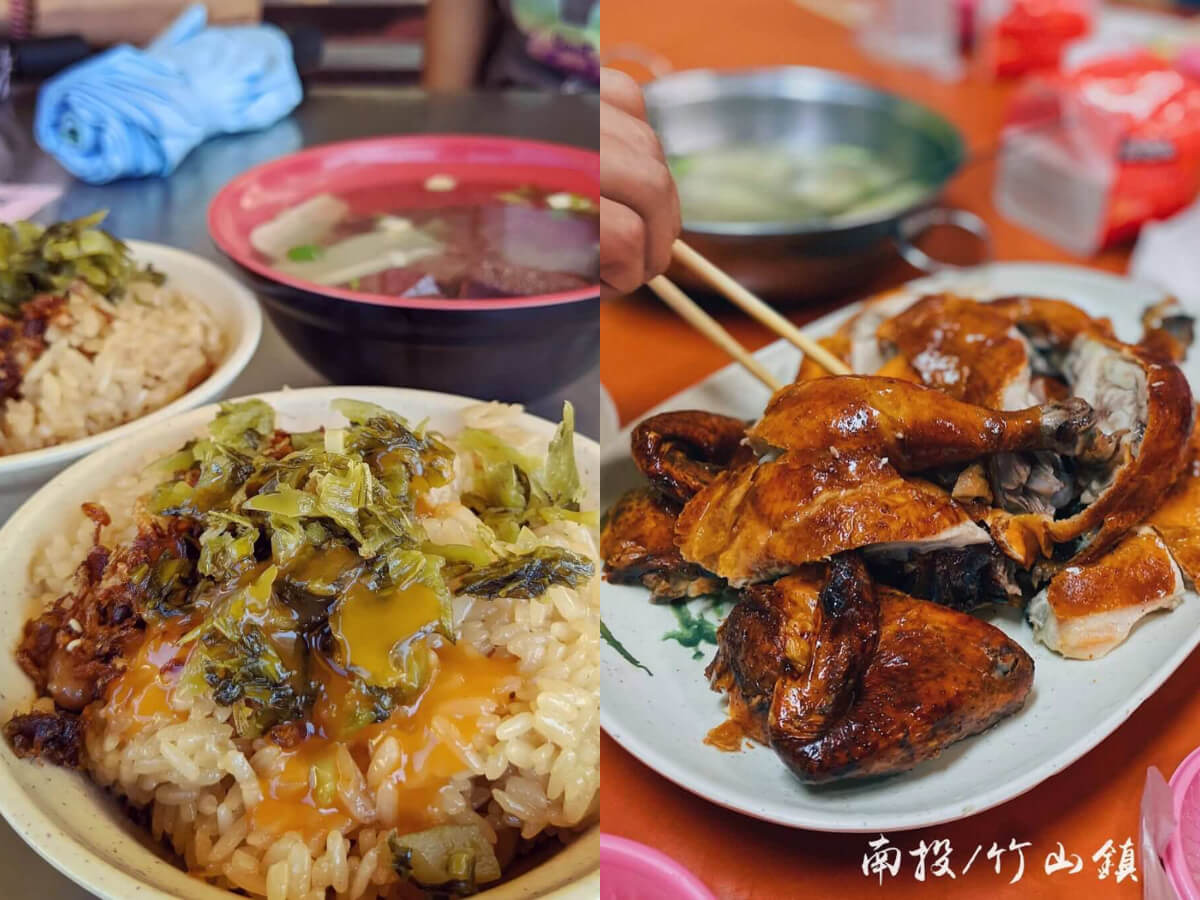 南投美食｜竹山美食推薦 紫南宮周邊美食 黃金雞、炸香菜？