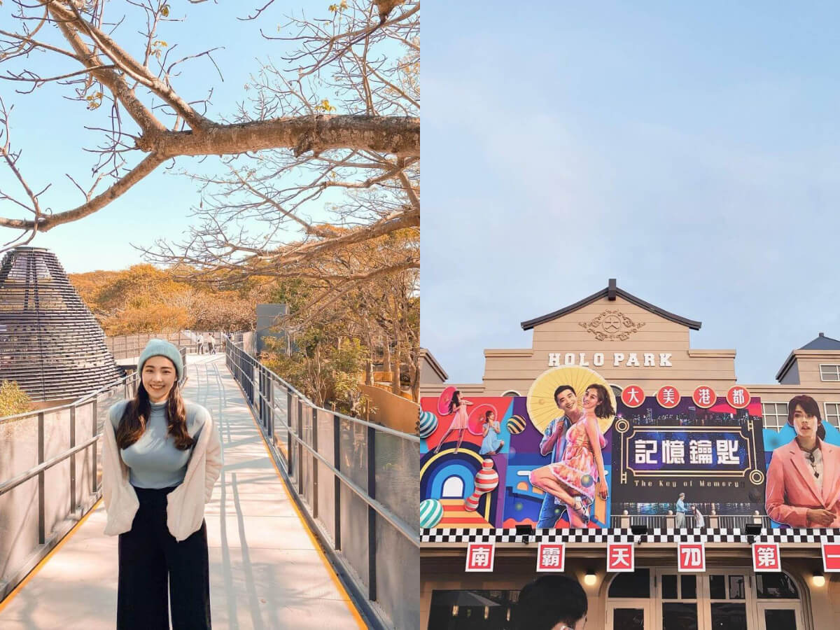 高雄景點|去聽演唱會也順便玩高雄 搭乘大眾運輸也可抵達 高雄一日遊提案