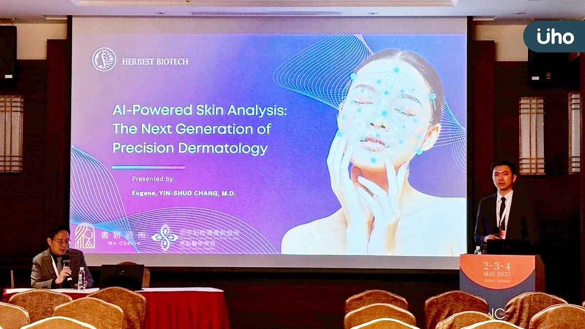 EVE LAB AI聯手MESO技術 打造無針水光療程個人化無感變美新世代趨勢