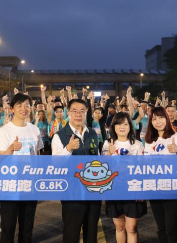 「台南動起來 400咖拉棒」 全民趣味路跑歡樂登場
