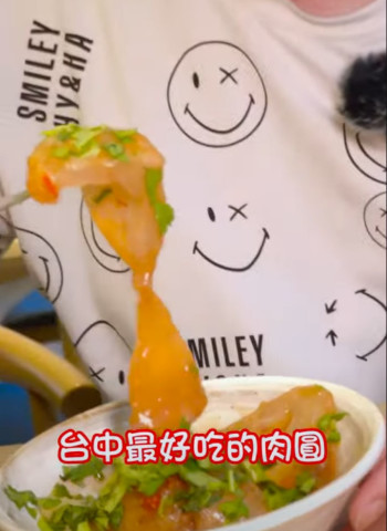 台中最好吃古早味肉圓！？七十年老味道脆皮肉圓專賣店！