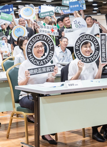 副總統蕭美琴出席「2024總統盃黑客松」工作坊 期望提案轉化為可行方案 營造全齡友善、幸福永續的健康臺灣
