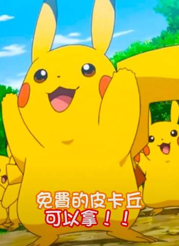 沒想到台中新光三越也可以抓寶！抓到全部送精美寶可夢周邊！