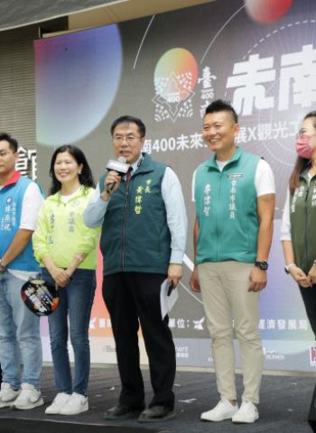 臺南400未來生活展盛大開幕 市長黃偉哲邀請民眾共同探索臺南的歷史與未來