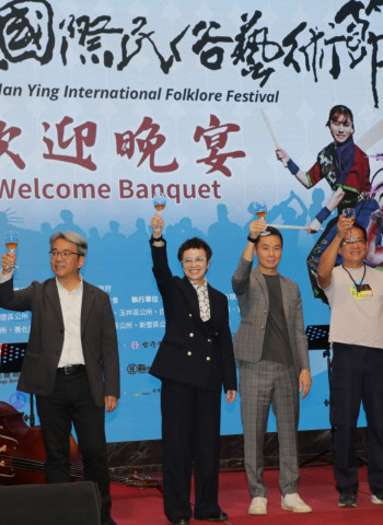 睽違6年的「2024南瀛國際民俗藝術節」即將盛大登場